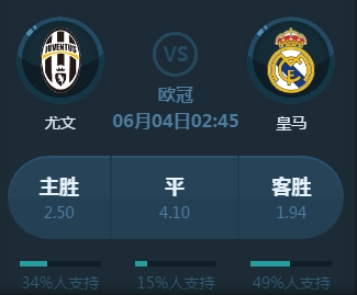 洲足球正在